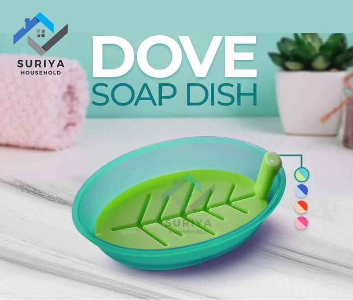 Dove Bath Soap Dish Soap Holder Bathroom Accessories Supplies & Gadgets – Suriya Household