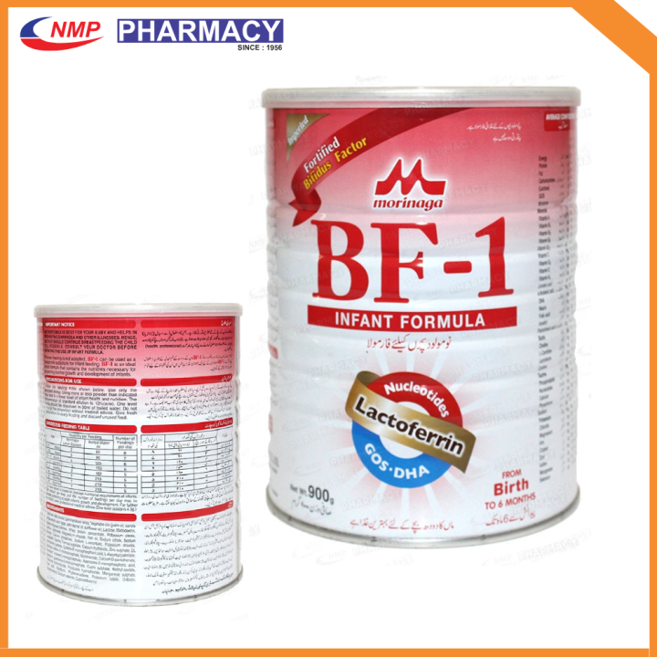 BF-1 Infant Formula 900g – For Babies 0-6 Months | Balanced Nutrition for Healthy Growth | DHA & ARA for Brain Development | Easy to Digest Baby Milk Powder | Buy Online in Pakistan | NMP New Mahmood Pharmacy