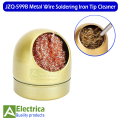 YIHUA YH-08B-2/ 08C/ JZQ-2017/ JZQ-588B/ Golden JZQ-599B Soldering Iron Bit/Tip Cleaning Sponge Cleaner High Temperature Enduring Cleaner Sponge For Electric Welding Soldering Iron Tip By Electrica. 