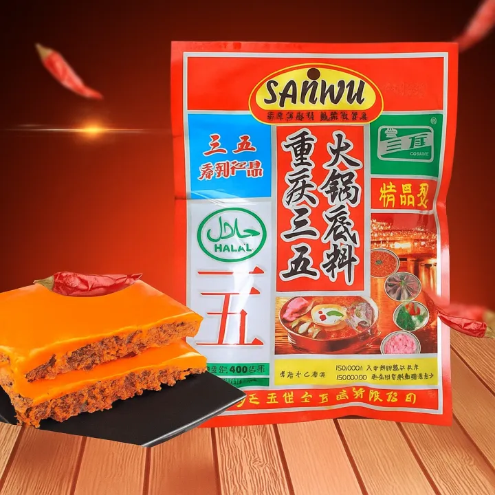 Halal%20Sanwu%20Chongqing%20Hotpot%20Base%20%E2%80%93%20Authentic%20Chinese%20Spicy%20Soup%20Seasoning%20-300%20grams%20-%20Image%204