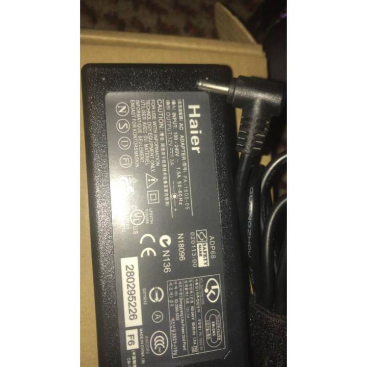 Y11B Haier (PM Scheme Laptop With Tablet ) Charger 36W With Power Supply Cord