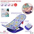 Mama Love Luxurious Baby Bather Seat Infant Folding Bath Tub Support. 