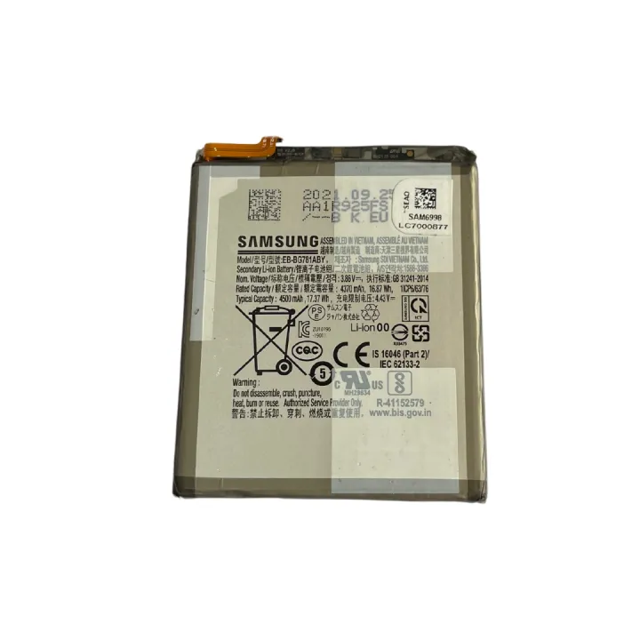 Samsung%20A52%20Original%20Battery/%20Original%20Battery%20-%20Image%202