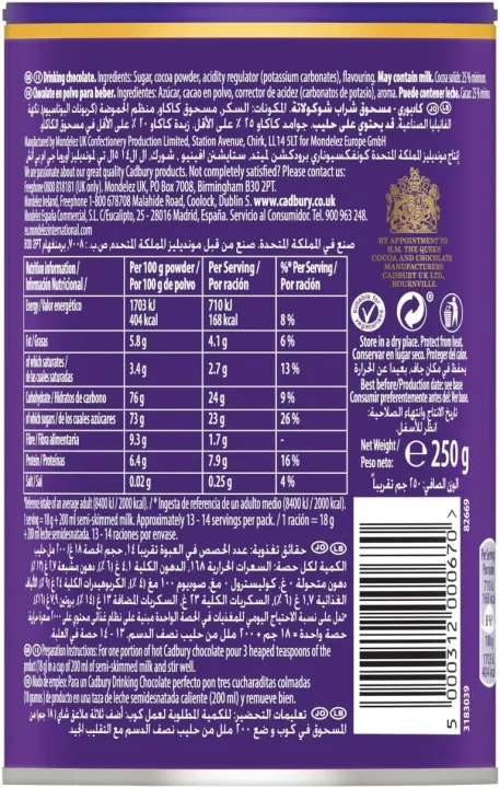 Cadbury%20Drinking%20Chocolate%09250%20gm%20-%20Image%202