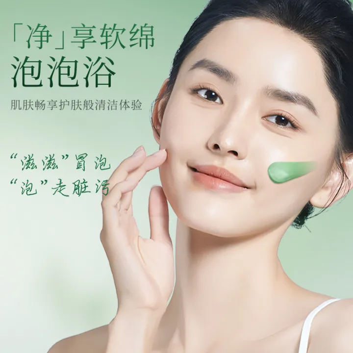 Anthocyanin%20bubble%20mask,%20centella%20asiatica,%20deep%20cleansing,%20exfoliation,%20blackheads,%20acne,%20moisturizing%20and%20hydration%20-%20Image%203