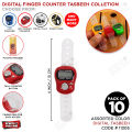 Digital Tasbeeh Counter Collection Tally Counter Ring, Digital Finger Tasbih / Tasbee, Pack Of 10, Hand Held Row Counter Color Random, Tally Counter Button, LED Light, Islamic Festive, Hajj & Umrah, Blessed Month Ramadan. 