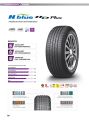 Nexen Tire - NBlue HD Plus / Premium High Performance / Summer / Korean Brand (1 Tyre price). 
