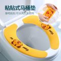Toilet seat cushion general household toilet sticker toilet seat washer toilet cover pad thickened winter toilet cover paste. 