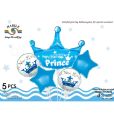 Happy Birthday Prince / Princess Crown  Foil Balloons For Birthday Parties (Pack of 5). 