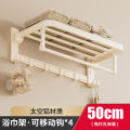 Cream style towel rack without punching space aluminum bathroom towel rack bathroom pendant set bathroom toilet. 