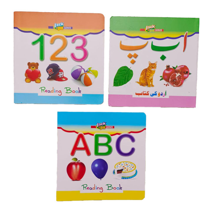 Pack Of 3 Board Books For Kids - ABC, 123, Urdu - Medium Size - Hard Bound Book For Kids- Kids Books For Early Learning- Reading Book For Kids
