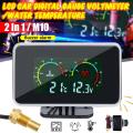 2 in 1 Car LCD Digital Gauge Voltage Pressure Water Temperature Meter Buzzer Alarm M10. 