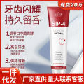 sp-4 probiotic brightening toothpaste manufacturer wholesale to remove yellow tooth stains, smoke stains, amino acids, breath freshening oral toothpaste. 