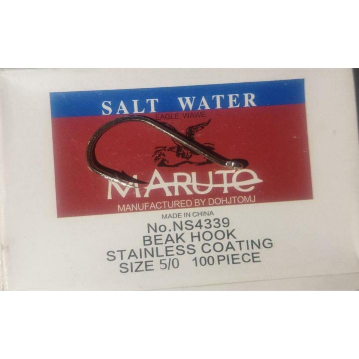 Maruto 5/0 Salt & Fresh Water 50/100 pcs Fishing hooks