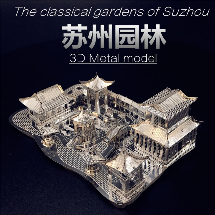 3D Metal Puzzle Chinese classical Gardens of Suzhou Building Diy 3D Model Kits Laser Cut Assemble Jigsaw Toys BruberryBe