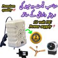 AC to DC 12 volt 20 Amp Power Supply , For Air Cooler Fan And other 12 Volt Devices ,DC Cooler Heavy Duty with Dimmer Control ,DC 12 Volt Supply OR Battery Charger ,. 