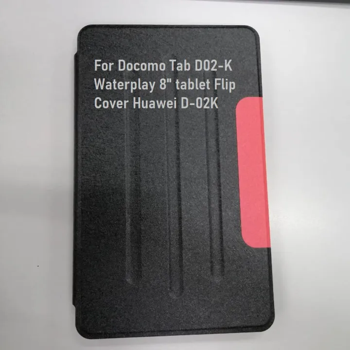 Docomo%20Tablet%20D-02K%20Waterplay%208"%20Tempered%20Glass%20%E2%80%93%20Huawei%20D02K%20Screen%20Protector%20-%20Image%207