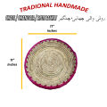 Roti Chabi 3, 6 & 12 Piece Pack, Bread Basket, Roti Serving Tray, Naan & Chapati Chahba,Traditional Sindhi Pindi, Roti Changair | Organic Roti & Bread Tray Made With Leaves, Handmade Roti Chabi. 