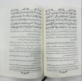 Tafheem ul Qur'an (Complete 6 Vols Set) By Syed Abul Ala Maudoodi. 