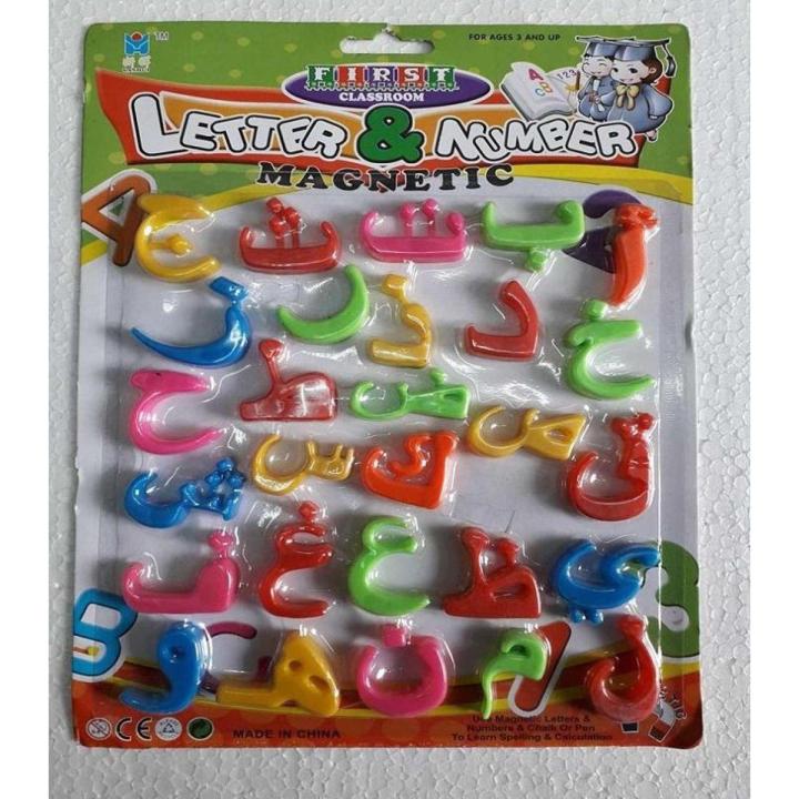 Pack Of Urdu Alphabets - Magnetic