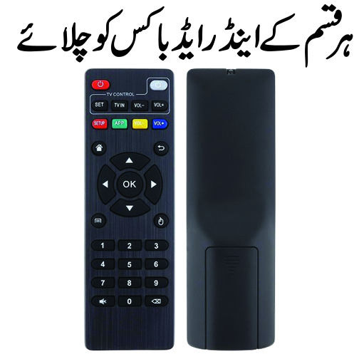Android Box Remote Control