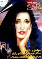 Mahnama Sarguzasht Digest July 2025,Monthly Sarguzasht Digest July 2025. 
