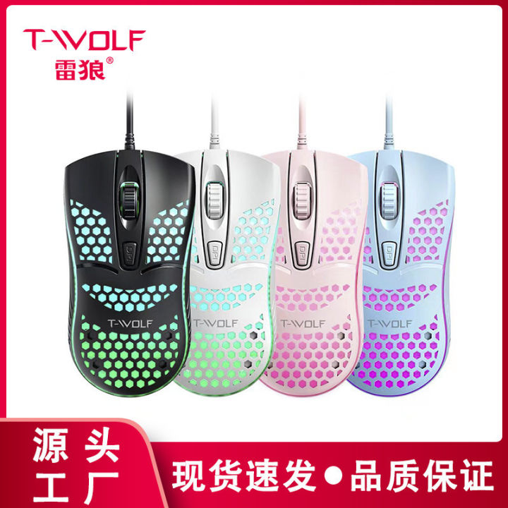T-WOLF Thunder Wolf V15 Hole Mouse Hollow Honeycomb Wired USB Luminous Game Office Home Computer Cross-Border