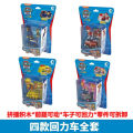Chaosheng anime, Wang Wang, team, great achievement, toy, deformation, backpack, pull back car, puppy, Archie, every day, hairy and small gravel car. 