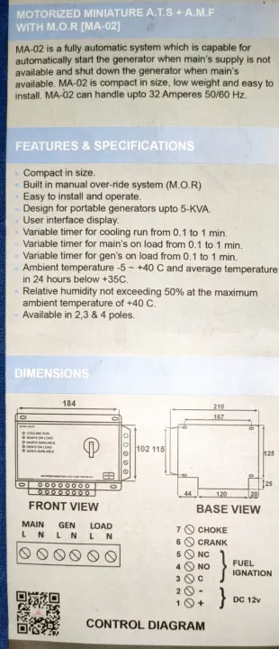 Automatic%20Transfer%20Switch%20(ATS)%20with%20AMF%20-%20Image%203