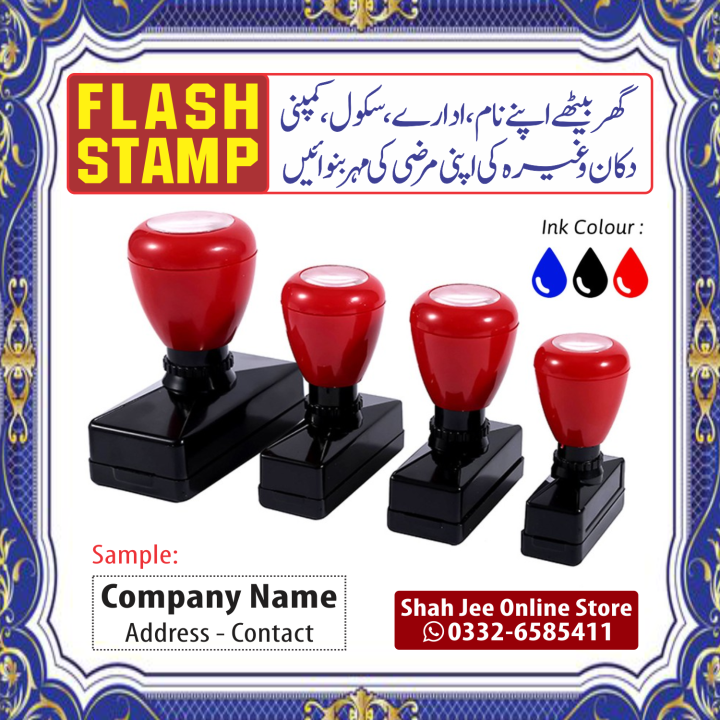 Stamp for Office, Shops, School, Company | Stamp Maker