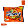 Samyang Noodles Original (Orange) 120 gram Soupy Noodles Hot Chicken Ramen Korean imported spicy noodles Korean Noodles Spicy Noodles. 