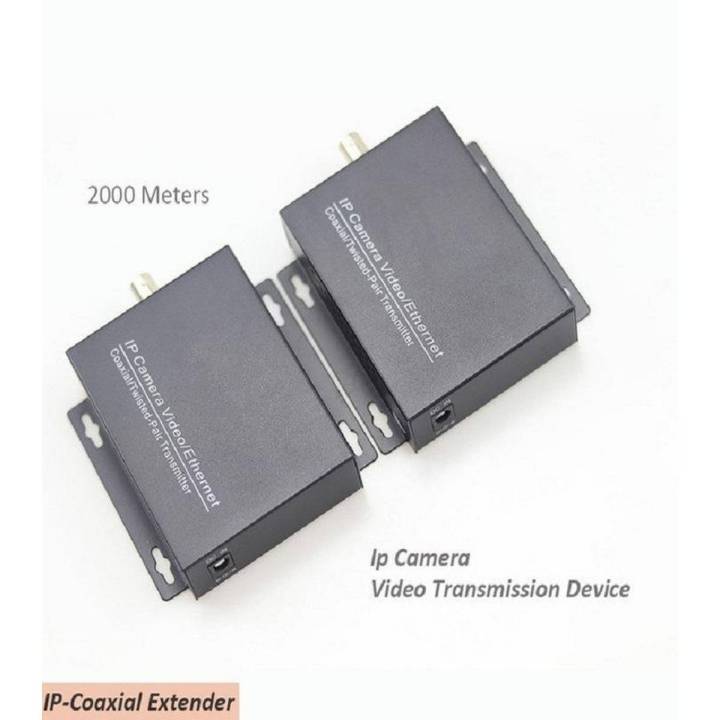 Extender IP Coaxial Converter Transmitter Receiver Daraz.pk