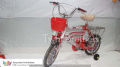 Four Wheel Bicycle With Basket & Supporting Tyre. 