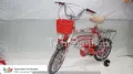 Four Wheel Bicycle With Basket & Supporting Tyre. 