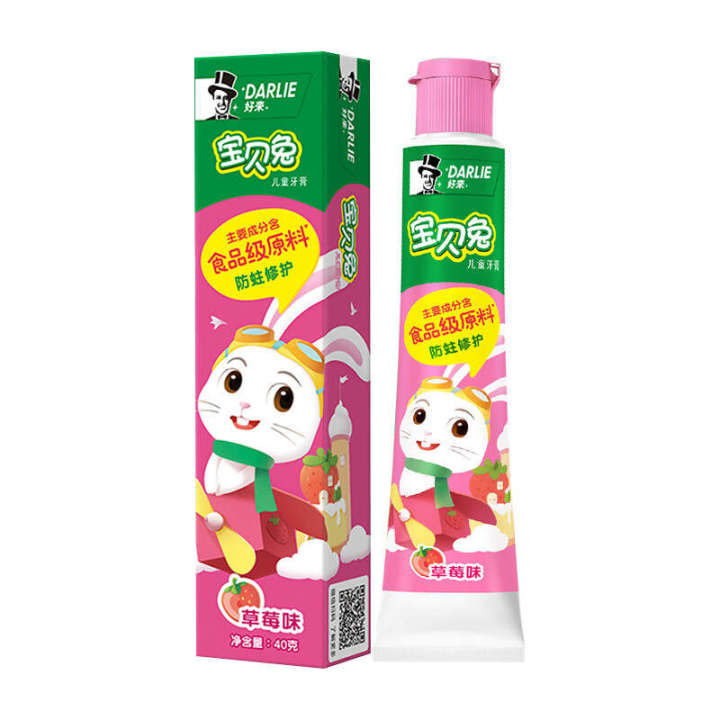 %5B%5D%20DARLIE/Haolai%20(Original%20Black%20Toothpaste)%20Double%20Mint%20Ultra%20White%20Tea%20Beijian%20Series%20-%20Image%204