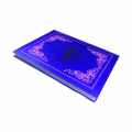 The Talmud in Urdu Language Hardcover with 238pages. 