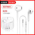 [Newcomer 0.01 limited-time grab] explosive product direct wired headphones digital in-ear crystal box headphones. 