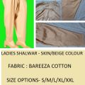 REGULAR SHALWAR FOR GIRLS LADIES WOMEN-SKIN/BEIGE COLOR-LADIES SHALWAR -GIRLS SHALWAR-LADIES CLOTHING-ASIAN CLOTHING. 