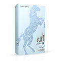 Lail Maleki Moroccan Blue By Lattafa  EDP 100 ml For Men. 