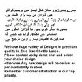 40 Colors New Design Shuttle Laces (14 Yards) | GPO Laces for Dupatta Borders, Shirts, Clothes, Gowns & Baby Frocks. 