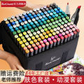 Carefully selected markers, anime color sets, art paintings, anime characters, 168 colors Touch mark markers. 