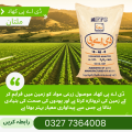 Grow Green | DAP Fertilizer 18-46-0 |  Phosphorus | Plant Food. 