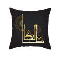 Islamic Eid Mubarak Throw Pillow Case Ramadan Kareem Cushion Cover Party Decor. 