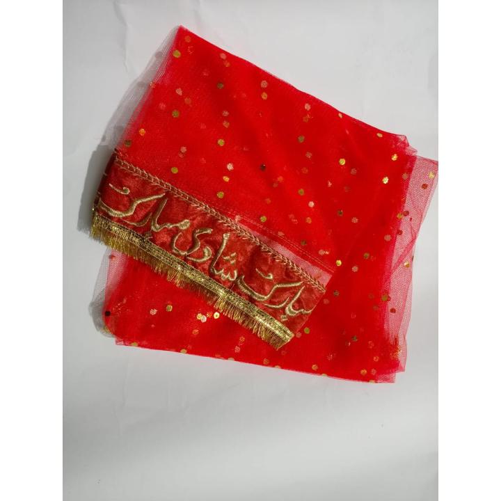 SHADI MUBARAK NET DUPATTA FOR BRIDE / DULHAN WEDDING NET DUPATTA FOR HER
