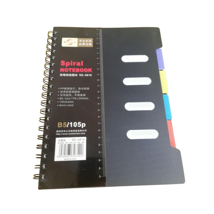 Beautiful Spiral Notebook Diary