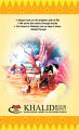Aina Punjabi Adab Book Class 6 Keybook Pilot Textbook. 