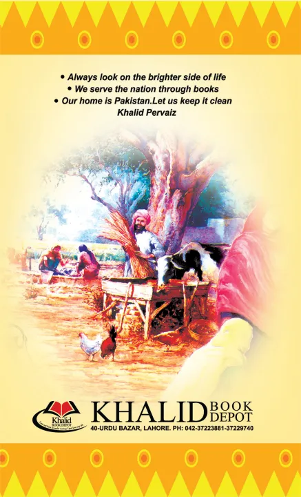 Aina%20Punjabi%20Adab%20Book%20Class%206%20Keybook%20Pilot%20Textbook%20-%20Image%202