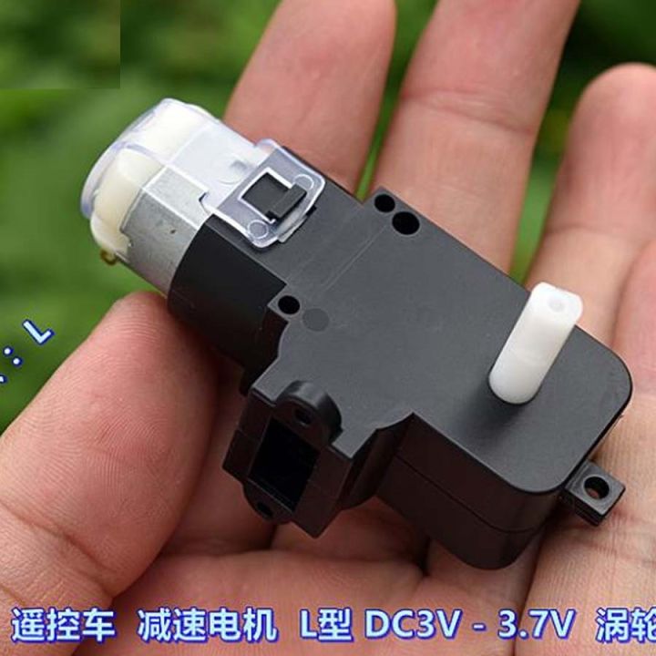 Robot remote control car gear motor 5V L+R set worm gear motor