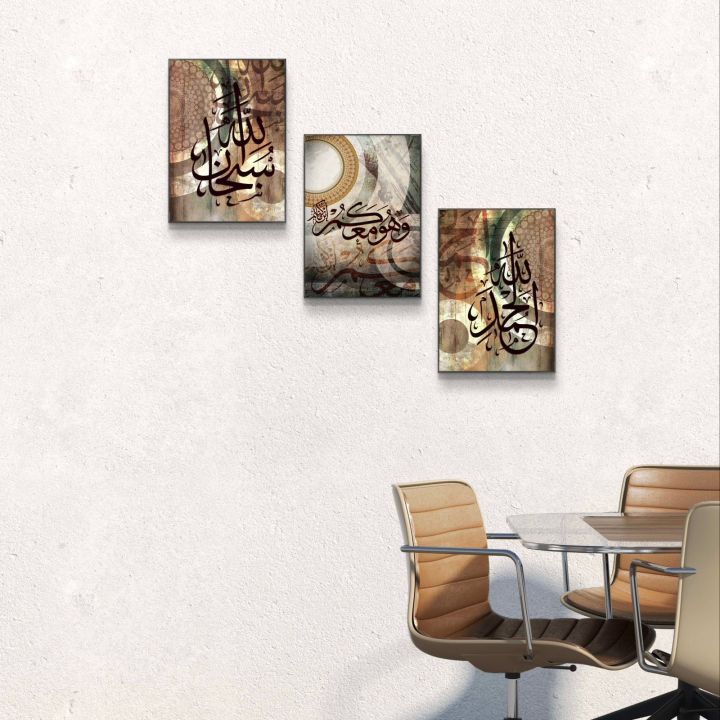 3PCS%20Arabic%20Calligraphy%20Wall%20Frame%20Set:%20Art%20for%20Bedroom%20and%20Drawing%20Room%20Decor%20%7C%20Home%20Decor%20%7C%20Wall%20Decor%20Frames%20%7C%20Wall%20hangings%20%7C%20wall%20Decoration%20Piece%20%7C%20Decoration%20item%20%7C%20Home%20Decoration%20%7C%20Arabic%20Calligraphy%20-%20Image%203