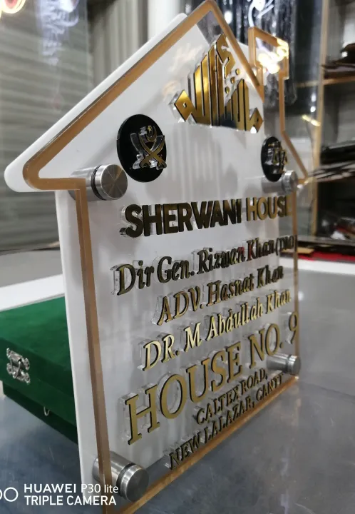 3d%20name%20plate%20%7C%20house%20name%20plate%20%7C%20Name%20plate%20%7C%20Customize%20name%20plate%20%7C%20stylish%20name%20plate%20%7CDoor%20Name%20Plates%20-%20Image%202